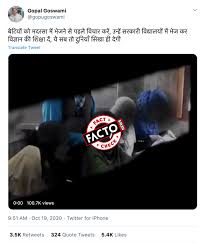 Full link video tiktok viral bangladesh 2021. 4 Year Old Video Of A Bangladesh Teacher Sexually Harassing A Student Is Viral As From Indian Madarsa Facto News