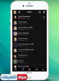 سناب شات هو تطبيق سهل يمكنك من خلاله مشاركة الرسائل أو الصور أو مقاطع الفيديو مع الأصدقاء والعائلة ، يمكنك أيضًا مشاركة الصور أو مقاطع الفيديو الخاصة بك على مدار 24 ساعة وتحميلها ، وتستمر. ØªØ­Ø¯ÙŠØ« Ø³Ù†Ø§Ø¨ Ø´Ø§Øª Ø§Ù„Ø¬Ø¯ÙŠØ¯ 2021 Snapchat Update Ø·Ø±ÙŠÙ‚Ø© Ø§Ù„Ø­ØµÙˆÙ„ Ø¹Ù„Ù‰ Ø§Ù„ØªØ­Ø¯ÙŠØ« Ø§Ù„Ø§Ø®ÙŠØ±
