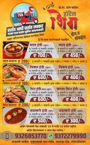 Emergency motel vouchers online for the homeless near me. Top 30 Dhaba In Chikalthana Best Punjabi Dhabas Justdial