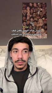 الوو الحقني @Thunayyan Khalid #ثنيان_خالد #مبتعثين_بريطانيا #مبتعثين_ا...