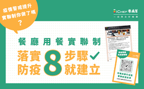 有 關 店 鋪 阻 街 的 資 料. Ck0jhefqlry8fm