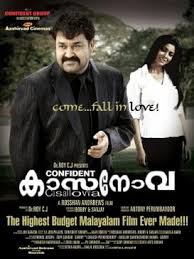Want to have an eye on your favourite mollywood. Casanovva Wikiwand