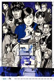 Image result for return tv series