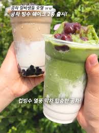 공차의 밀크티 빙수 쉐이크 2종, 말차와 밀크티 베이스 위에 팥과 토핑이 올려져 있음