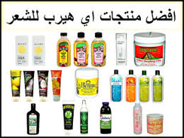 افضل منتجات اي هيرب للشعر Hair Care Oils Hair Care Recipes Beauty Care