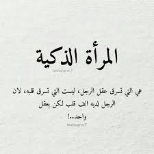 للحب احكام و اقوال simple love quotes words quotes spirit quotes