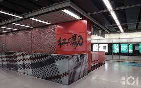 紅磡站新月台快將啟用 乘車安排逐個講 紅磡站新月台有傳最早將於 6 月 20 日啟用，屯馬綫則或於新月台使用一星期後通車。屆時，西鐵綫於紅磡站的列車服務將全面轉移至新月台，以便列車繼續駛往屯馬綫路段進行測試，為該綫全綫通車提前作準備。為方便大家計劃行程，不如與我們一起了解新月. Tvnymyjqs3u M