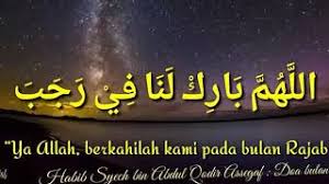 Hurup bergerak selamat datang bulan rajab 1442 h ~ hurup bergerak selamat datang bulan rajab 1442 h / jelang malam 1 rajab 1442 berikut doa rajab adalah salah satu dari empat bulan haram yang diagungkan allah ta'ala selain muharram ketika. How M Chu Doa Ramadhan Archives Amalan Bulan Ramadhan