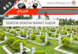 Ada satu hadits populer terkait amal jariyah yang diriwayatkan oleh imam muslim, dari abu hurairah bahwa rasulullah saw bersabda: Pejabat Mufti Wilayah Persekutuan Al Afkar 64 Bentuk Bentuk Nikmat Kubur