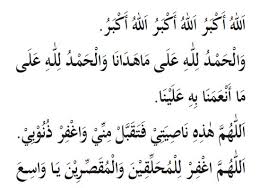 Posted on march 23 2012 by admin. Bacaan Doa Umroh Lengkap U Semua Usia Alsha Tour