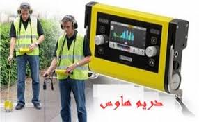 طرق كشف تسربات المياه عن طريق شركة الصفوة افضل الشركات في حل جميع المشكلات الخاصة بذلك تعتبر مشكلة ال Cleaning Services Company Companies In Dubai Good Company