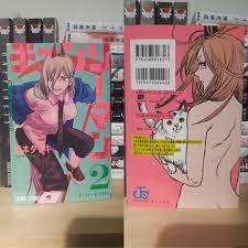 Just got this from a friend who was on holiday recently! Volume 2,  featuring (best girl) power. I thought people who don't have the physical  volumes would be interested in seeing the