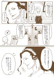 あい on twitter one piece anime anime one piece