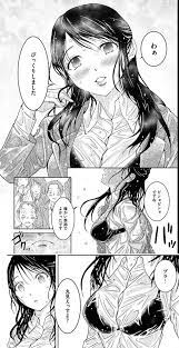 リョナ・モブリョナ博物館