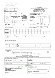 Recept 148 1 U 04 L