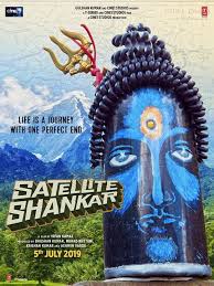Satelliteshankar Surajpancholi Upcoming Movie Follow Fillumdekho Com Poster Bollywood Posters Gulshan Kumar