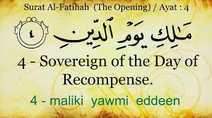 Surah ini adalah surah pertama yang dibaca seseorang dalam setiap rakaat salat. Al Fatiha Ø³ÙˆØ±Ø© Ø§Ù„ÙØ§ØªØ­Ø© Arabic English Translation And Transliteration Emotional Recitation Youtube