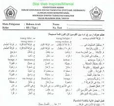 Soal pas yang disesuaikan dengan ki dan kd bahasa arab terbaru berdasar kma nomor 183 tahun 2019 ini dilengkapi juga dengan kunci jawaban. Download Soal Ukk Madrasah Diniyah Takmiliyah Awaliyah Mdta Mapel Bahasa Arab Kelas 3 Tahun 2018 2019 M Bilal Web Inspirasimilenial