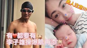 李家有女，人称子柒 official account of liziqi, welcome to subscribe to 【李子柒】liziq. æœ‰å¿ƒæœ‰åŠ› å›žæ—ç¬¬ä¸€ç¾Žå¥³ç‚º58æ­²æŽå­é›„å†æ·»ä¸ å³æ™‚æ–°èž æ±ç¶²å·¨æ˜Ÿ On Ccæ±ç¶²