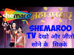 Shemaroo Tv À¤¦ À¤ À¤¯ À¤à¤° À¤ À¤¤ À¤ À¤®à¤¹ À¤à¤ªà¤¹ À¤° Shemaroo Tv Live Online Contestalertindia Contest Youtube Public on april 16, 2020, and last updated 3 months ago. shemaroo tv à¤¦ à¤ à¤¯ à¤à¤° à¤ à¤¤ à¤ à¤®à¤¹ à¤à¤ªà¤¹ à¤° shemaroo tv live online contestalertindia contest