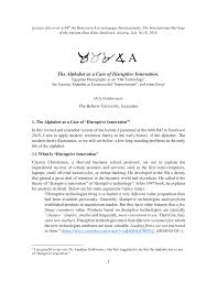 To find out the alphabet, which is its opposite in the series, just subtract the place value of given alphabet from 27 and whatever we get the number, . Pdf Goldwasser O July 2018 The Alphabet As A Case Of Disruptive Innovation Egyptian Hieroglyphs As An Old Technology The Ugaritic Alphabet As Unsuccessful Improvement And Some Emoji Lecture Delivered At 64th