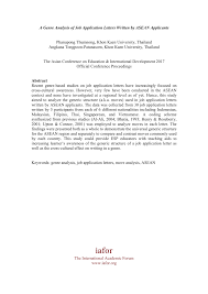 (4 tips, words & phrases + job application letter templates!) 47 011 просмотров 47 тыс. Pdf A Genre Analysis Of Job Application Letters Written By Asean Applicants