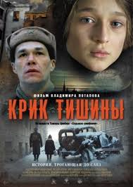 ариэтти из страны лилипутов смотреть онлайн на русском бесплатно Krik Tishiny