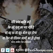 Pin On Hindi Quotes