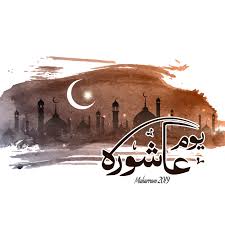 Explore 17 stunning ashura wallpapers, created by theotaku.com's friendly and talented community. The Day Of Ashura Hd Wallpapers Muharram Images Posts For Facebook