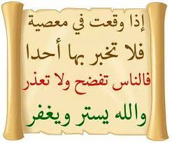 كشفت شركة مايكروسوفت عن خلفيات ويندوز 10 الرسمية من خلال فيديو نشرته علي اليوتيوب يوضح كيف استخدمت الشركة التقنيات المختلفة لصنع صورة حقيقة بدون. ØµÙˆØ± Ø­ÙƒÙ… Ùˆ Ù…ÙˆØ§Ø¹Ø¸ Ùˆ Ø§Ù‚ÙˆØ§Ù„ 2021 Ø±Ù…Ø²ÙŠØ§Øª Ø­ÙƒÙ… Ù…ÙƒØªÙˆØ¨Ø© Ø³ÙˆØ¨Ø± ÙƒØ§ÙŠØ±Ùˆ