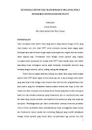 Dr wahbah az zuhaili mengajarkan kepada umat islam untuk beramal dengan selawat syifa', antara ulamak yang mengamalkannya turut mengamalkannya adalah tuan guru dr haron din dan tuan guru nik abdul aziz. Pdf Kenapakah Sistem Fiqh Islam Semasa Di Malaysia Perlu Berasaskan Kepada Mazhab Syafi I Wan M Ashraf A Academia Edu