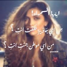 سمراء lockscreen movie posters movies