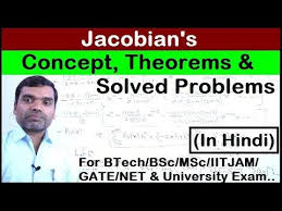 Partial Differentiation Youtube University Exam Science Student Mathematics