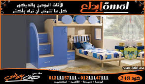 صور غرف الاطفال الجديدة والجميلة الوان جديدة غرف اطفال سلم دورين مودرن 2021 غرف اطفال مساحات صغيرة مودرن اطفال 2021 اطفال غرف مو toddler bed room kids room