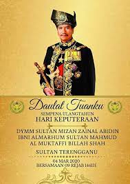 Malays ia 2017 fl/13/ 9/17 };> ketua pengarah perkhidmatan awam malaysia,. Cuti Keputeraan Sultan Terengganu 2017 Jet Skaa