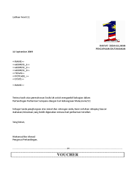 1 malaysia, rakyat didahulukan pencapaian diutamakan. Voucher Rakyat Didahulukan Pencapaian Diutamakan