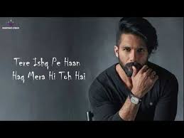 Tujhe Kitna Chahne Lage Lyrics Kabir Singh Mithoon Ft Arijit Singh Shahid Kiara Advani Youtube Lyrics Songs New Movie Song