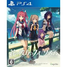 Ao No Kanata No Four Rhythm Hd Edition Kanata Rhythms Dragon Dogma Dark Arisen