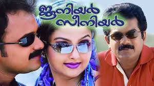Partying becomes more popular junior and senior year, which means either trouble or memories what is the average age of a freshman, sophomore, junior and senior? Junior Senior Malayalam Full Movie 2015 New Releases Malayalam Full Movie Youtube