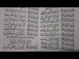 In qila zurtum bima roja'tum ya akromal kholqi ma naqulu Lirik Sholawat Ya Robbi Sholli Ala Muhammad Arab Dengan