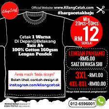 13 syarikat penerbangan ini menyediakan live streaming piala dunia 2018 secara percuma. Senarai Syarikat Yang Menawarkan Sponsor 2018 Sakk Kal