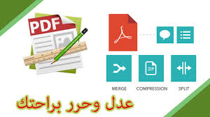 افضل برنامج لتعديل وتحرير ملفات Pdf على الماك Iskysoft Pdf Editor For Mac Youtube