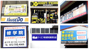 アルミ複合板の販売・カット加工ホームセンターより安いです！