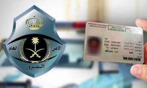 « في إطار تسهيل حركة الحجاج بما. Ø§Ù„Ù…Ø±ÙˆØ± Ø§Ù„Ø³Ø¹ÙˆØ¯ÙŠ Ù„Ù† ØªØªÙ…ÙƒÙ† Ù…Ù† Ø¥ØµØ¯Ø§Ø± Ø¨Ø¯Ù„ ÙØ§Ù‚Ø¯ Ù„Ø±Ø®ØµØ© Ø§Ù„Ù‚ÙŠØ§Ø¯Ø© Ù…Ø§ Ù„Ù… ØªØ¯ÙØ¹ Ø§Ù„Ù…Ø®Ø§Ù„ÙØ§Øª Ø¹Ø§Ù„Ù… ÙˆØ§Ø­Ø¯ Ø­ÙˆØ§Ø¯Ø« Ø§Ù„Ø¨ÙŠØ§Ù†