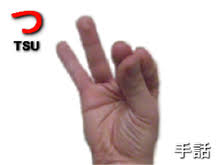 The japanese sign language syllabary (指文字, yubimoji, literally finger letters) is a system of manual kana used as part of japanese sign language (jsl). Japanese Sign Language Wikipedia