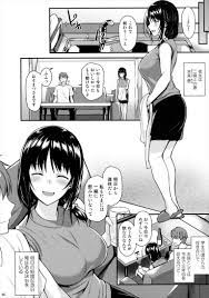 Erozine(エロジン)