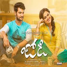 D3sign/getty images it seems everyone has a cellphone, smartphone or mobile phone these days. Jodi 2019 Songs Free Download Jodi 2019 New Telugu Movie