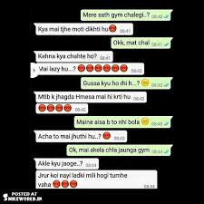 • here is the collection of 30 funniest whatsapp jokes in hindi. Screenshot Whatsapp Funny Conversation In Hindi Smileworld