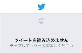 ・「音階名の表示」に「＃」「♭」を選択すると半音階がレンダリングできない不具合を修正。 ・ ラベル、選択範囲の名前周りの操作に若干の変更。 ・ インストーラを普通に実行して上手く行かないときは管理権限で実行してみてください。 TwitterãŒç¹‹ãŒã‚‰ãªã„ éšœå®³ãŒèµ·ãã¦ã„ã‚‹ã‹ã‚'ç¢ºèªã™ã‚‹æ–¹æ³•