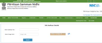 Poor and marginalised farmers of the country are set to get rs 6000 under the pm kisan scheme of the narendra modi government. Pradhan Mantri Kisan Samman Nidhi Yojana Online Application Pm Kisan Registration Kordinate